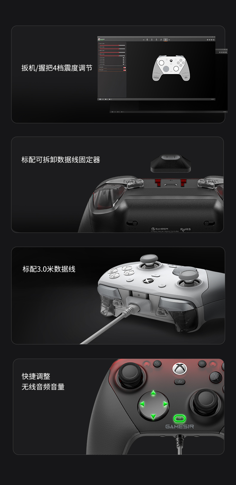G7Pro下半部分_10.jpg