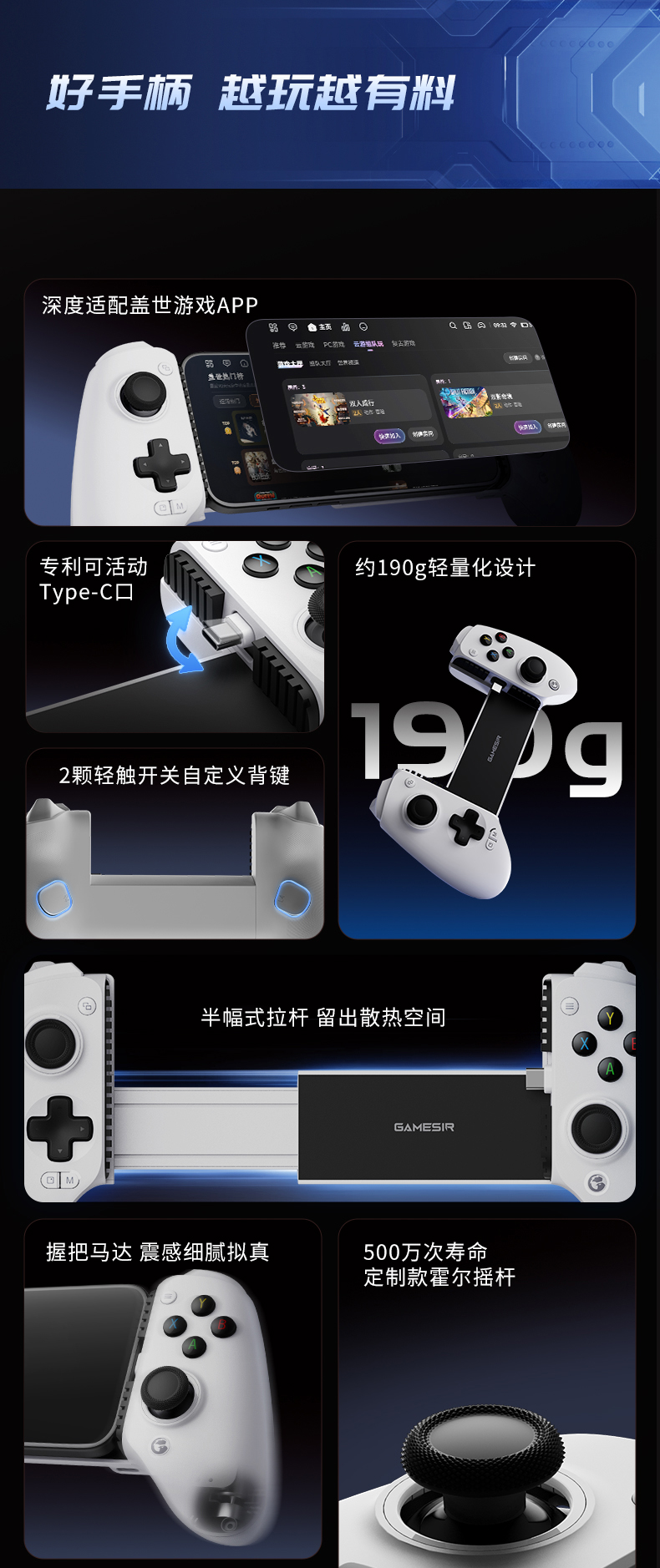 通用版_04.jpg