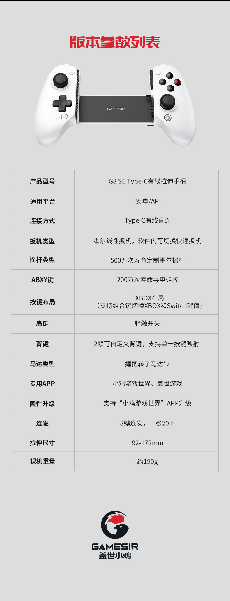 通用版_19.jpg