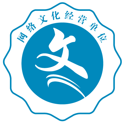 粤网文[2016]6575-1561号 