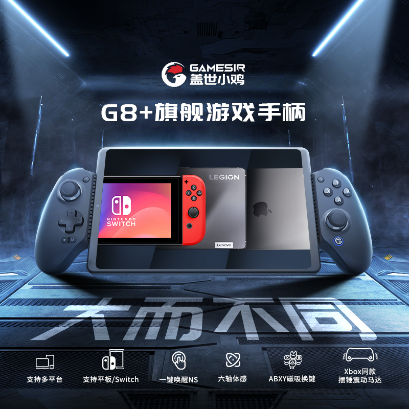 大而不同