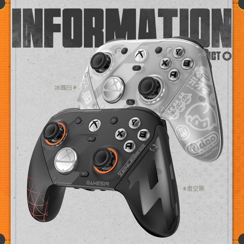 绝世玩家 横扫空洞