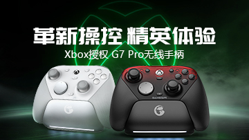 Xbox授权G7 Pro手柄正式上市，开启操控新纪元，成为行业高端授权手柄的新标杆。携手绝区零开启高校社团文化节，并覆盖 18 所高校。